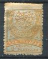 Timbre de TURQUIE 1886  Neuf *  TCI   N 62   Y&T