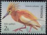 Roumanie 2021 Oblitr Oiseau Ardeola ralloides Crabier chevelu Y&T RO 6674 SU