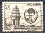 Timbre Royaume du CAMBODGE  1961  Obl  N 111  Y&T