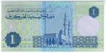 **   LIBYE     1  dinar   1993   p-59a    UNC   **