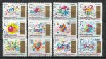 FRANCE 2017  - Srie Complte TIMBRES A GRATTER