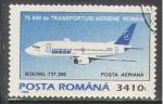 Roumanie 1995  Y&T PA 322    M 5090    Sc 4004    Gib 5722