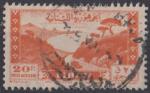 1947 LIBAN PA obl 22