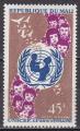 MALI PA N° 39 de 1966 neuf** "UNICEF"