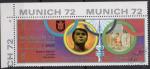 OUMM AL QIWAIN N 706IIA o MI 1972 Vainqueurs au Jeux Olympiques de Munich