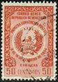 Venezuela 1955.- Convencin Postal. Y&T 588. Scott C611. Michel 1124.