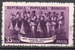 EURO - 1953 - Yvert n 1300A - Arts roumains : Danseurs folkloriques