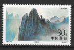 CHINE - 1994 - Yt n 3251 - N** - Gorge du Yangtze ; pic de la desse