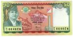 **   NEPAL     50  rupees   2005   p-52    UNC   **