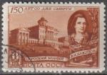 URSS 1949 1353 Bagenov