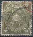 Japon - 1884 - Y & T n XX Timbre fiscal  - O. (plis)