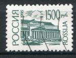 Timbre Russie & URSS 1995  Obl  N 6119   Y&T   