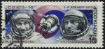 Russie URSS 1975 Oblitr Used Cosmonautes Filipchenko et Rukavishnikov Soyuz 16