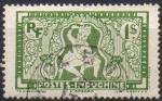 INDOCHINE N 169 o Y&T 1931-1939 Apsara