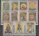 Vatican 1975  Y&T  582-592  N**