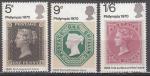 Grande Bretagne 1970  Y&T  599-601  N**   timbres sur timbres
