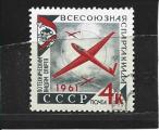 Timbre URSS Oblitéré / 1961 / Y&T N°2431.