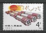 CHINE - 1989 - Yt n 2968 - N** - Dfense nationale ; missiles