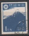 JAPON N 355 o Y&T 1946-1947 Mont Fuji (non dent)