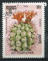 Timbre Rpublique KAMPUCHEA 1986  Obl  N 651  Y&T Cactus