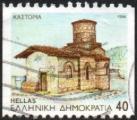 Grce/Greece 1994 - Eglise de Kastoria - YT 1849B 