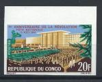 Congo N169** (MNH) 1964 N. Dentel - Fte nationale