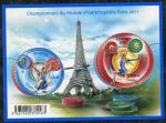 France, feuillet n 4598 xx, (timbre n 4598 et 4599, anne 2011)