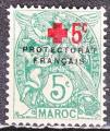 MAROC N 59 de 1914 oblitr cot 2,50
