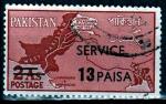 PAKISTAN Service N 58 de 1961 oblitr 