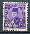 Timbre EGYPTE Royaume 1944 - 46   Obl   N 228   Y&T  Personnage  