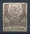 Timbre de TURQUIE 1888-90  Neuf *  TCI  N 77  Y&T