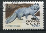 Timbre Russie & URSS 1967  Obl   N 3265   Y&T   