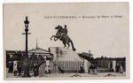 cpa Russie - St Petersbourg - Monument de Pierre le Grand