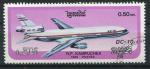 Timbre Rpublique KAMPUCHEA 1986  Obl  N 689  Y&T  Avion  DC 10
