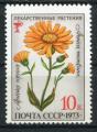 Timbre Russie & URSS 1973  Neuf **  N 3966  Y&T  Fleurs