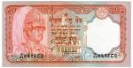 **   NEPAL     20  rupees   1995   p-38b.2    UNC   **