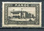 Timbre Colonies Franaises du MAROC 1933 - 34  Neuf TCI  N 133  Y&T   