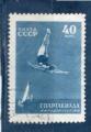 Timbre URSS Oblitr / 1956 / Y&T N1833.