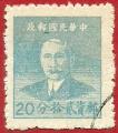 China 1949.- Sun Yat-sen. Y&T 807º Scott 978º. Michel 1048º.