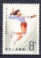 CHINE - 1981 - Volley Ball -  Yvert 2489 Neuf **