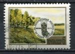 Timbre RUSSIE & URSS  1975  Obl   N  4154   Y&T    