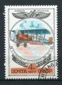 Timbre Russie & URSS   PA 1977  Obl  N 124   Y&T   Avion  hlice