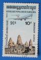 Kampuchea 1984 - PA 33 - Avion survolant le temple d'Angkor  (Obl)