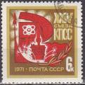 URSS N° 3708 de 1971 oblitéré  