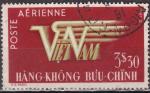 VIET-NAM  (empire) PA N 1 de 1952 oblitr