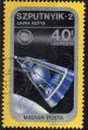 HONGRIE N PA 377 o Y&T 1977 Mission Apollo Soyouz