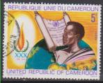 CAMEROUN - Timbre n631 oblitr