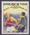 Timbre neuf ** n 188(Yvert) Tchad 1969 - JO Mexico, boxe