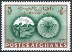 Afghanistan - 1964 - Y & T n 746MM - MH