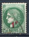 Timbre FRANCE 1940 - 41  Obl   N 488  Y&T